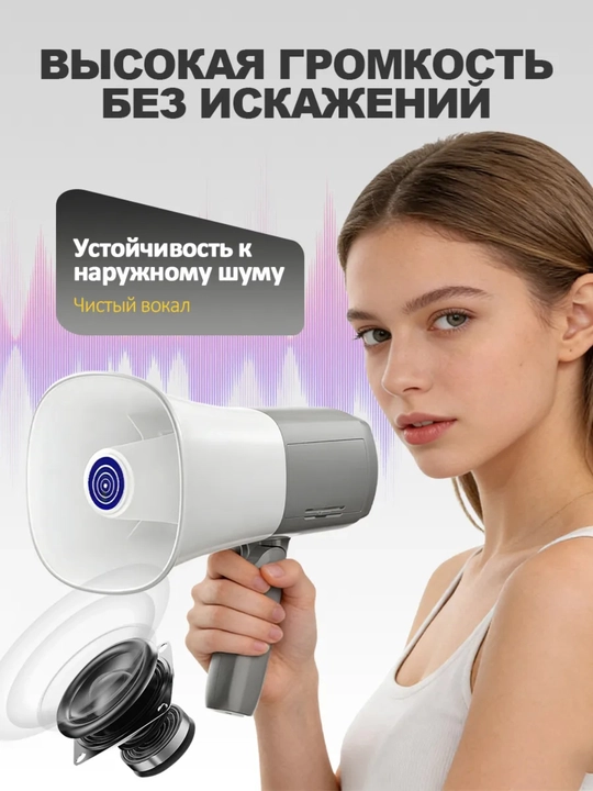 918L karnay-koordinatori - sirena funksiyasi, nutqni yozib olish va Bluetooth bilan jihozlangan