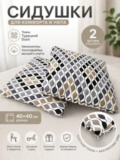 Слоновая кость