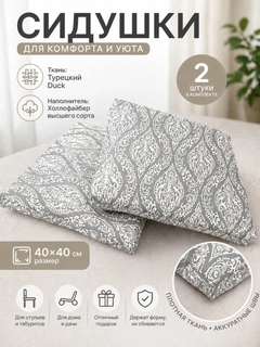 Серебряный