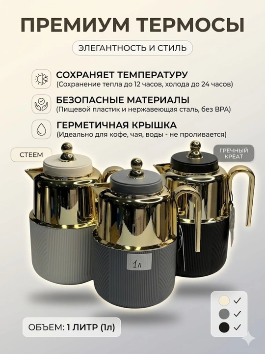 BF-R100G  choynak-ko‘za - 