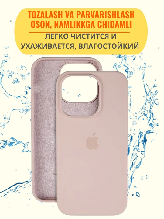 Chexol iphone 13, 14, 15, 16, 17 PRO MAX uchun chexol, silion chexol, iphone gilof,