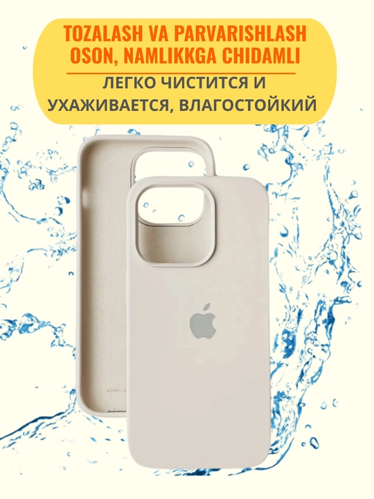 Chexol iphone 13, 14, 15, 16, 17 PRO MAX uchun chexol, silion chexol, iphone gilof,