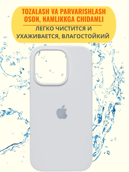 Chexol iphone 13, 14, 15, 16, 17 PRO MAX uchun chexol, silion chexol, iphone gilof,