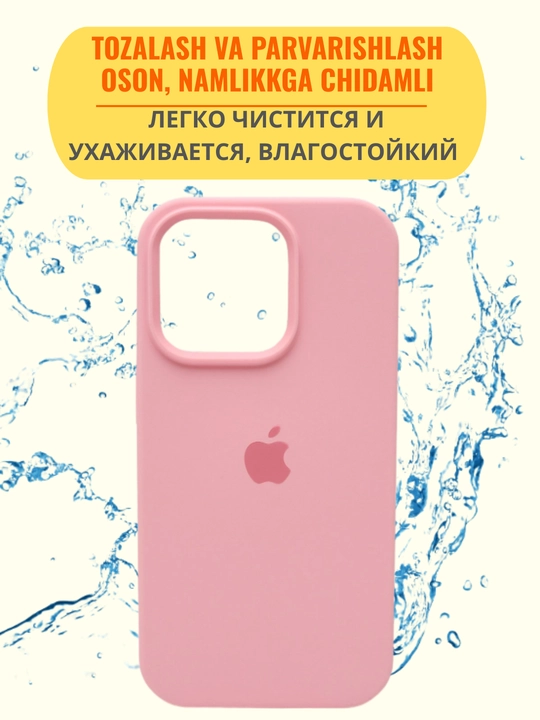 Чехол на айфон  13, 14, 15, 16, 17 PRO MAX, силиконовый чехол, моющийся чехол, чехол для