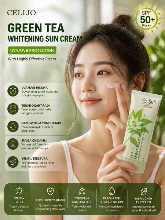 Cellio Green Tea Sun Cream SPF 50+ PA+ – отбеливающий крем, 70 г