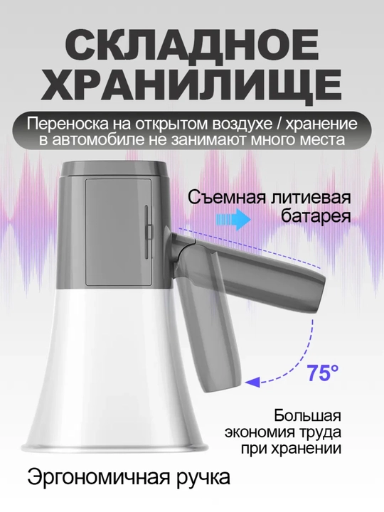 918L karnay-koordinatori - sirena funksiyasi, nutqni yozib olish va Bluetooth bilan jihozlangan
