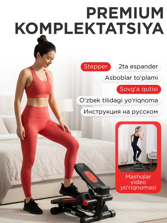 Stepper PRO espanderlar bilan, kardio, fitnes, oyoqlar va vazn yo‘qotish trenajyori
