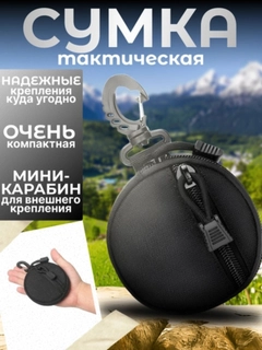 Черный