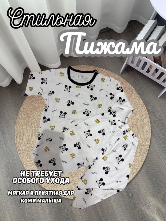 Мальчиковая пижама, для весенне-летнего сезона, из хлопчатобумажной ткани (х/б) - 
