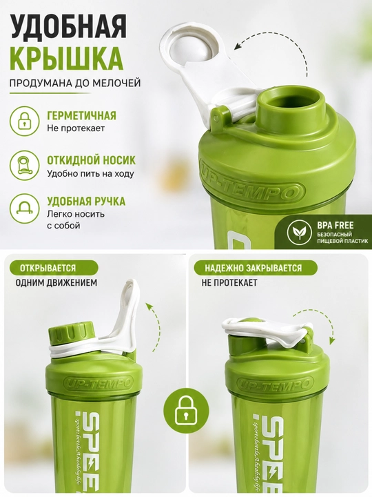 Sport shishasi, protein va geyner uchun, sheyker, unisex, sovg‘a sifatida ekspander