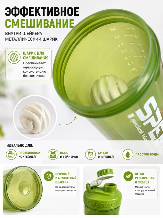 Sport shishasi, protein va geyner uchun, sheyker, unisex, sovg‘a sifatida ekspander