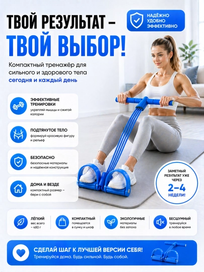 Fitnes, press va uy mashg‘ulotlari uchun pedalli ko‘p funksiyali kengaytiruvchi trenajyor