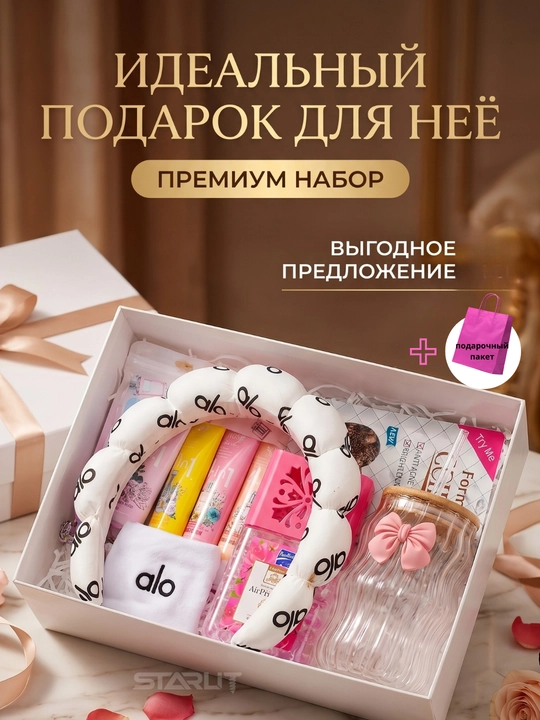 Krujkali sovg‘a to‘plami – kollagen niqob, kosmetik gubka va krem bilan beauty sovg‘a boks - 