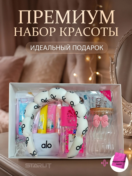 Krujkali sovg‘a to‘plami – kollagen niqob, kosmetik gubka va krem bilan beauty sovg‘a boks