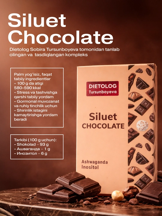 Шоколад Siluet Chocolate, с Инозитолом и Ашвагандой, антистресс и детокс, 100 г - 