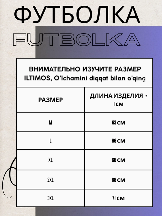 Futbolka Rabbit