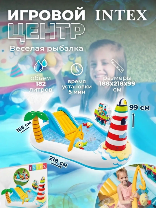 Детский бассейн надувной, летний бассейн для детей, мини бассейн для дома и дачи