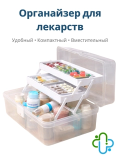 Прозрачный
