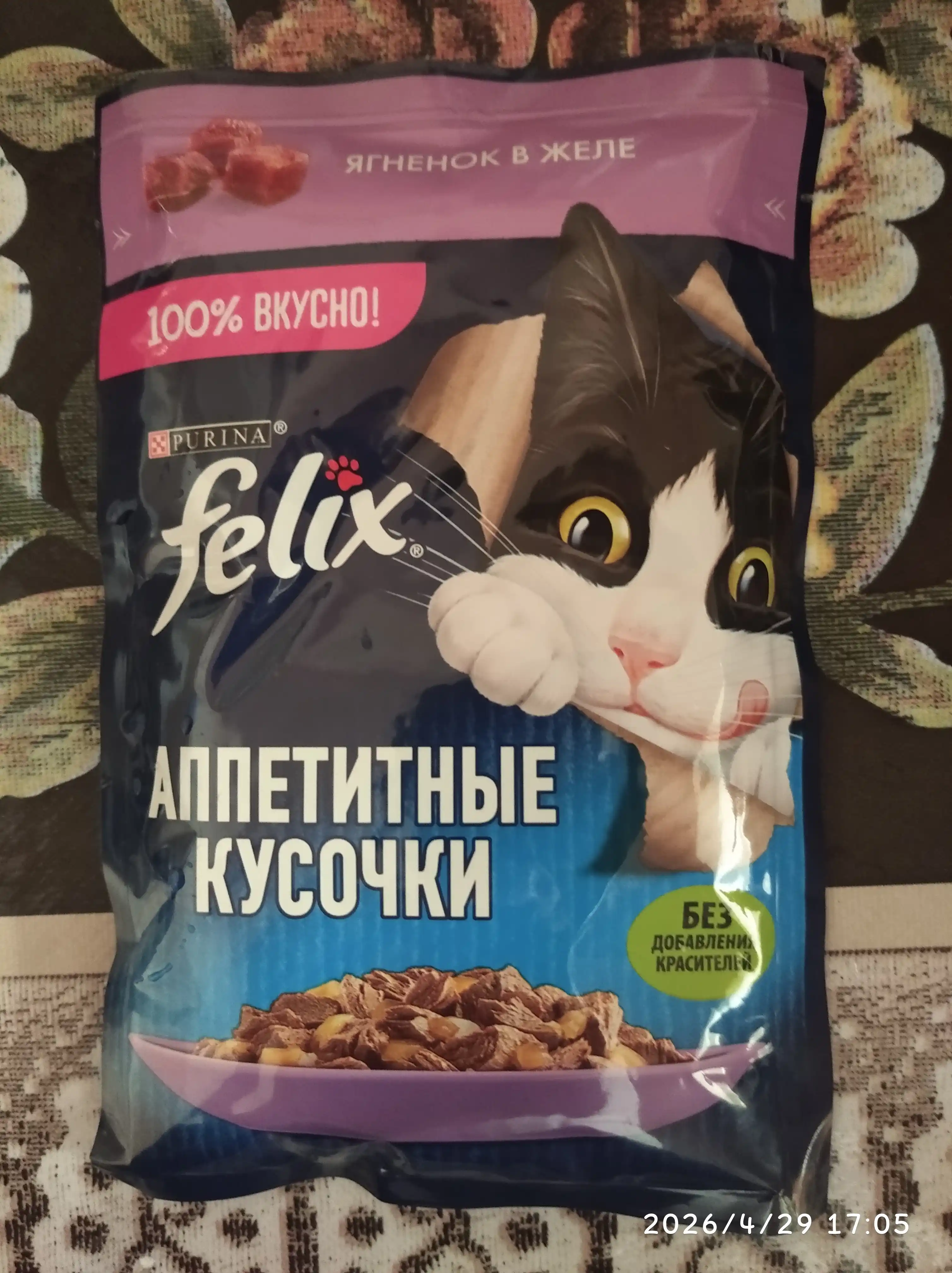 Felix Аппетитные кусочки влажный корм для кошек, ягнёнок в желе, 75 гр 5 шт