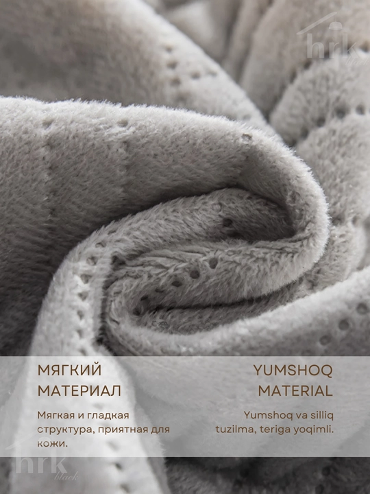 Покрывало на кровать 220x240 см и 240x250 см