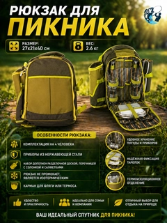 Зелёный хаки