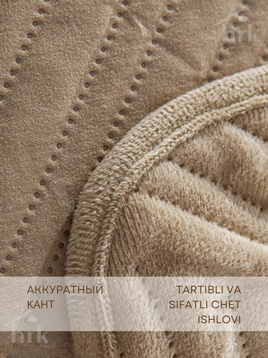 Покрывало на кровать 220x240 см и 240x250 см