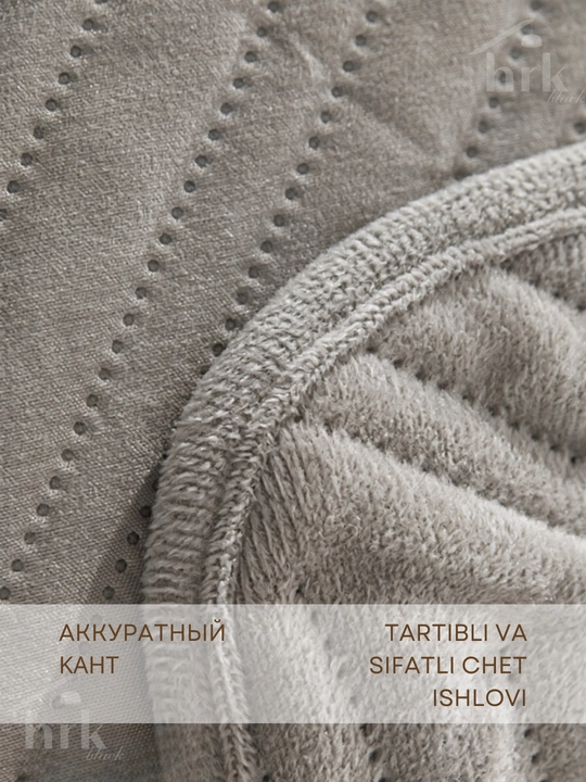 Покрывало на кровать 220x240 см и 240x250 см