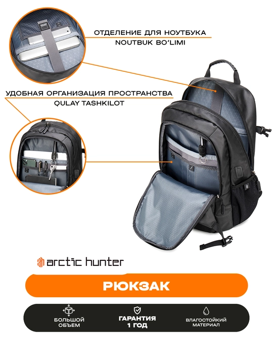 Arctic Hunter erkaklar shahar ryukzagi, 15.6" noutbuk uchun, suv o‘tkazmaydigan
