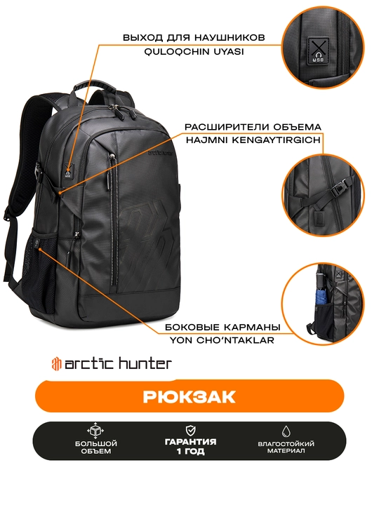 Arctic Hunter erkaklar shahar ryukzagi, 15.6" noutbuk uchun, suv o‘tkazmaydigan
