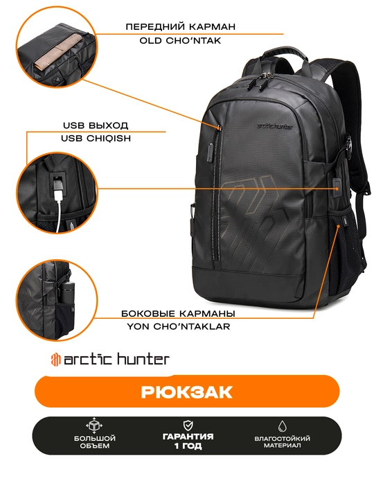 Arctic Hunter erkaklar shahar ryukzagi, 15.6" noutbuk uchun, suv o‘tkazmaydigan