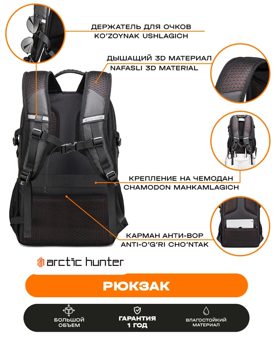 Arctic Hunter erkaklar shahar ryukzagi, 15.6" noutbuk uchun, suv o‘tkazmaydigan