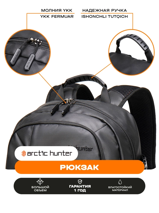 Arctic Hunter erkaklar shahar ryukzagi, 15.6" noutbuk uchun, suv o‘tkazmaydigan