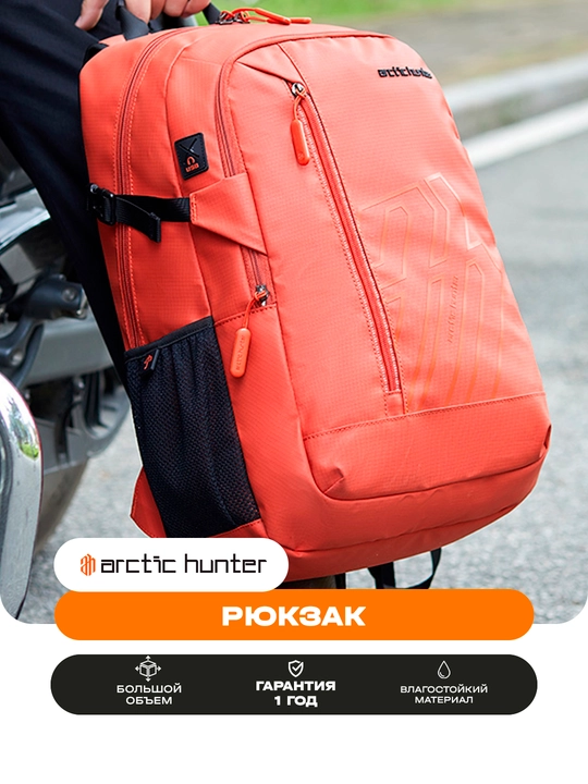 Arctic Hunter erkaklar shahar ryukzagi, 15.6" noutbuk uchun, suv o‘tkazmaydigan - 
