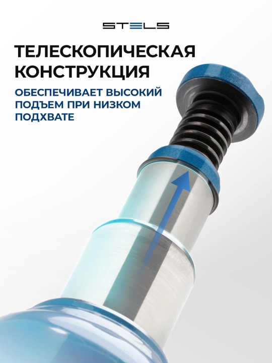 Shisha gidravlik domkrat STELS, 4 t, 170-420 mm, 51116