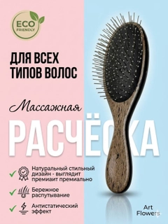 Тёмно-коричневый