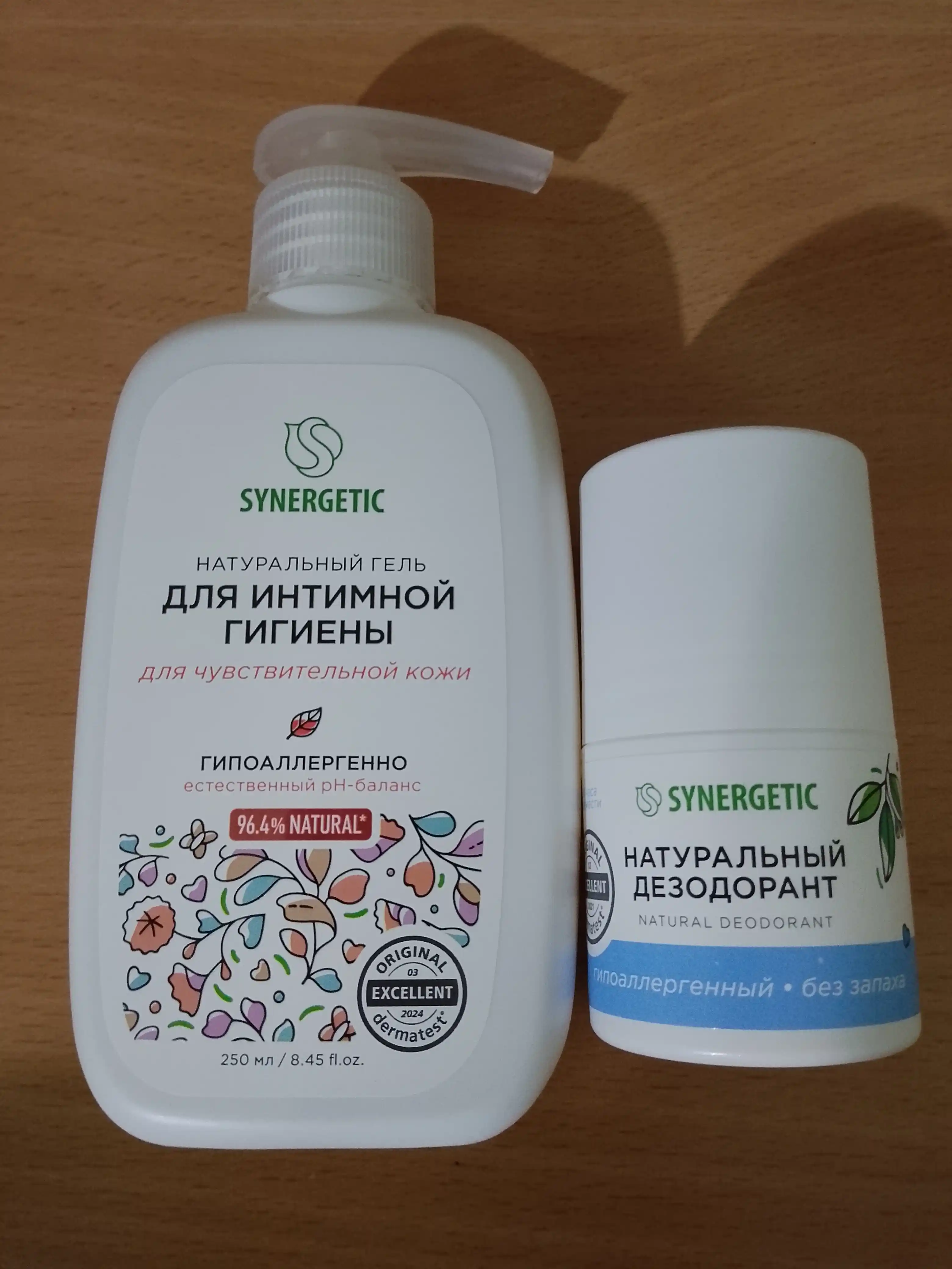 Dezodorant SYNERGETIC "Hidsiz", 50 ml