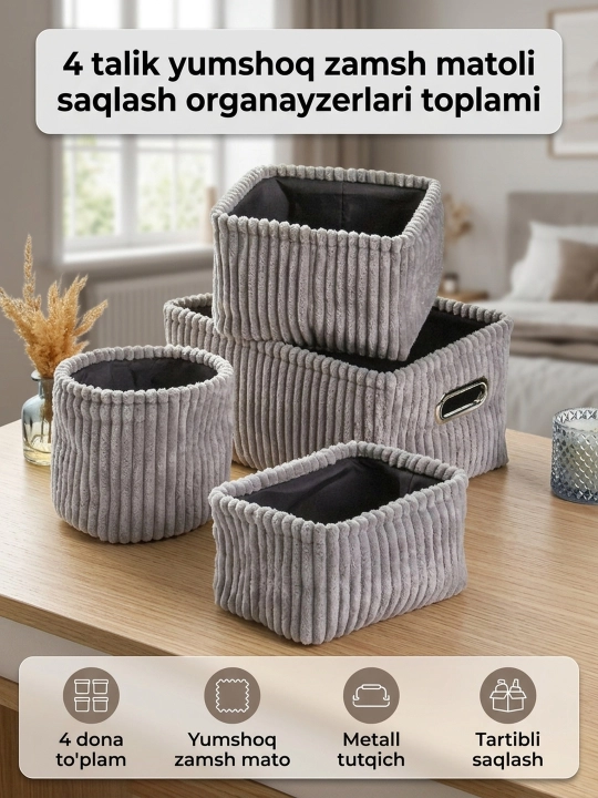 Органайзер для хранения одежды, косметики, игрушек, с 3 и 4 отделениями