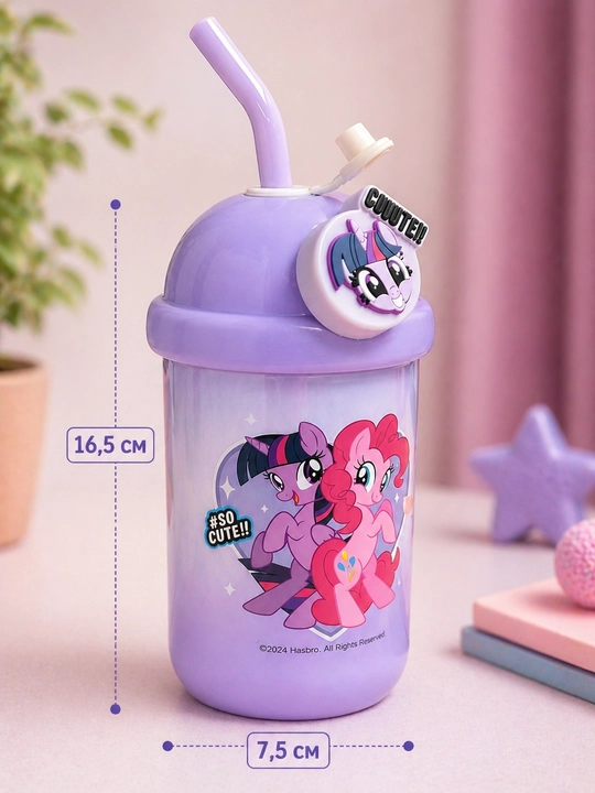 Детская термокружка My Little Pony, 500 мл