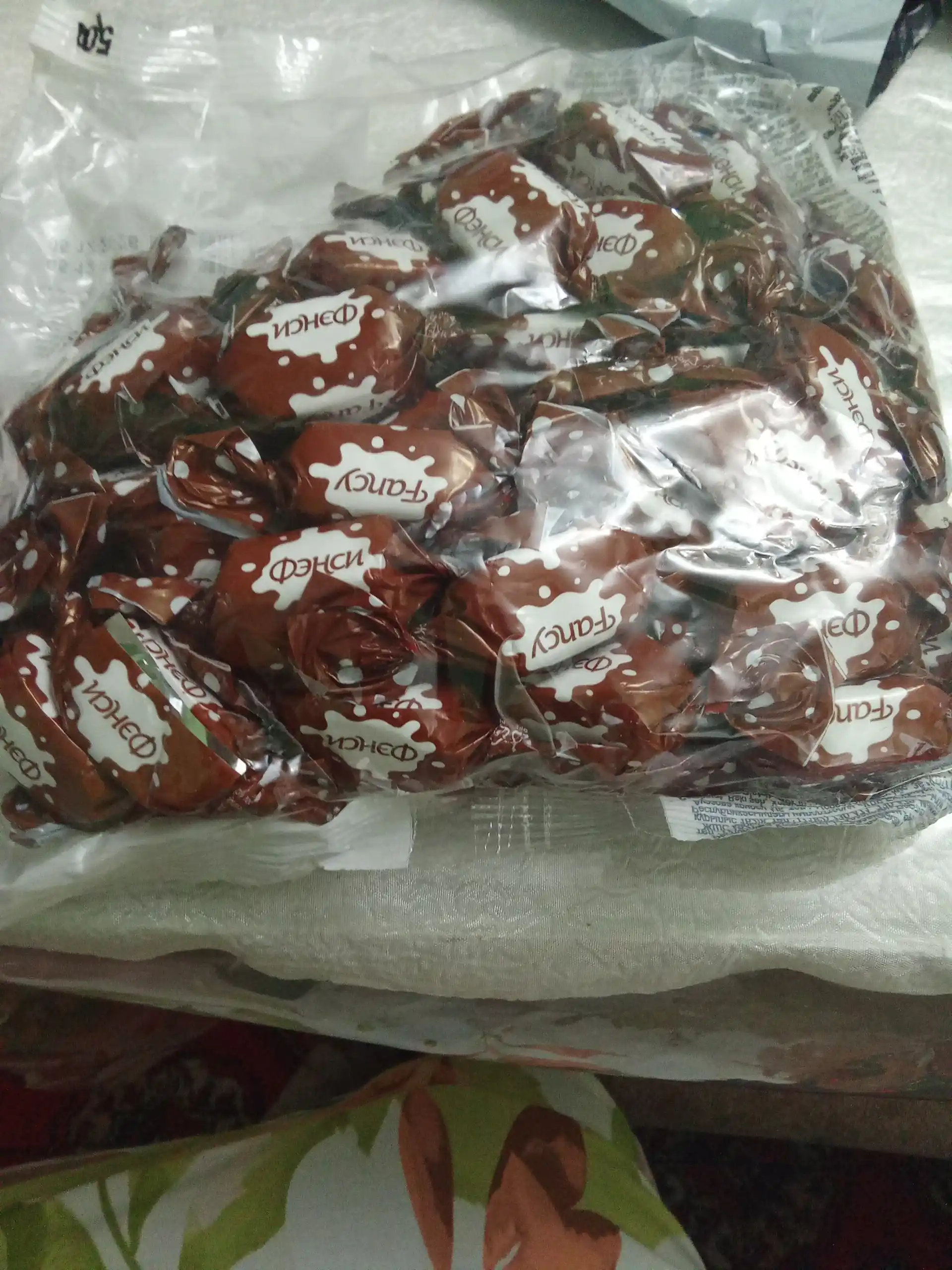 Конфеты Фэнси, 500 г