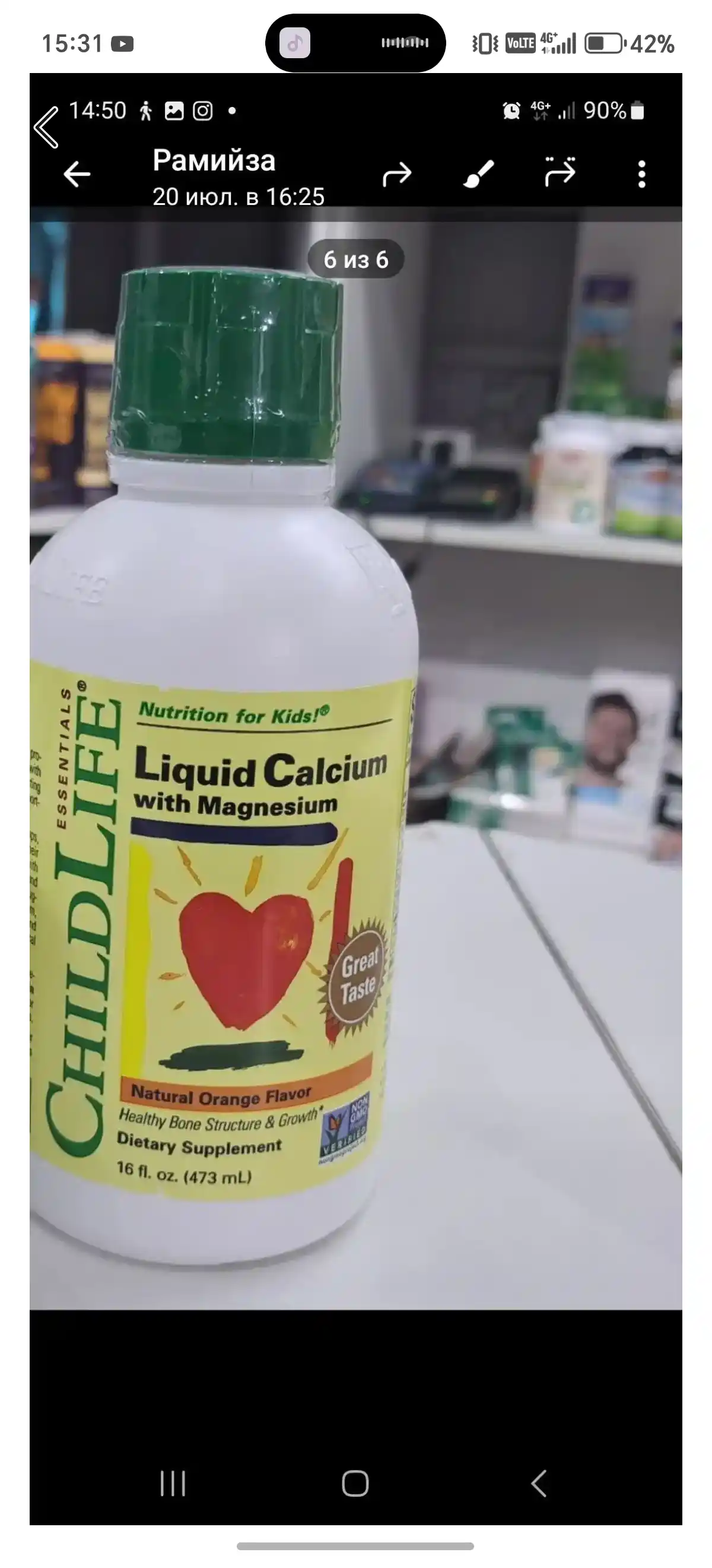 ChildLife Essentials, Suyuq Kalsiy magniy bilan, tabiiy apelsin ta'mi 473 ml