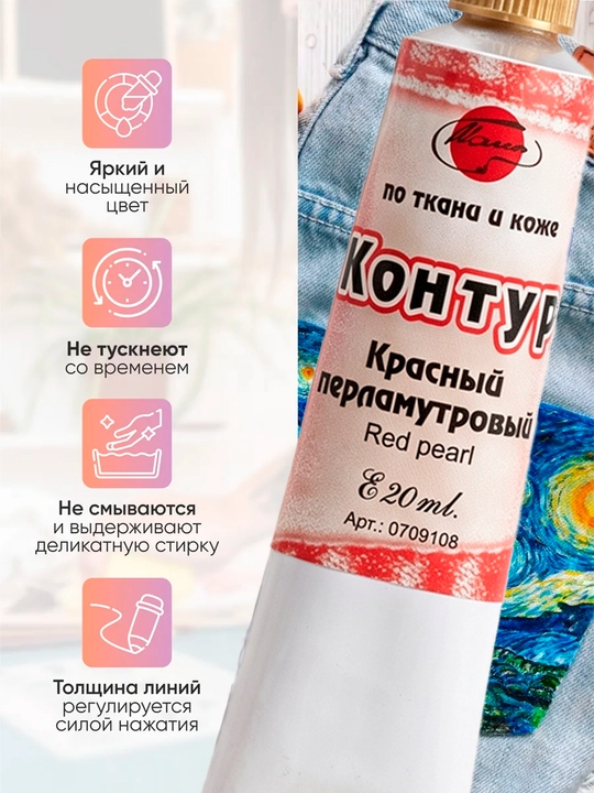 20 ml, Akril kontur, universal yashil bo'yoq kraska goznak, tarshon xromerzats kistochka