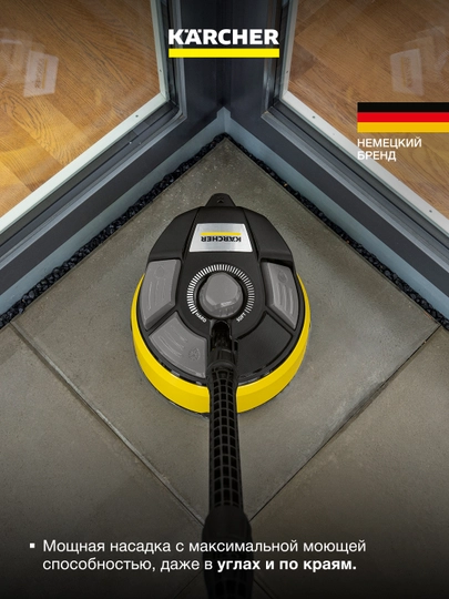 Kärcher T 7 Plus T-Racer 2.644-074.0 —эффективный очиститель поверхностей для дома и улиц
