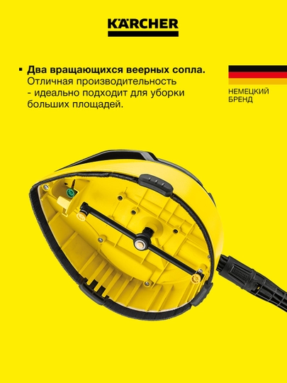 Kärcher T 7 Plus T-Racer 2.644-074.0 —эффективный очиститель поверхностей для дома и улиц