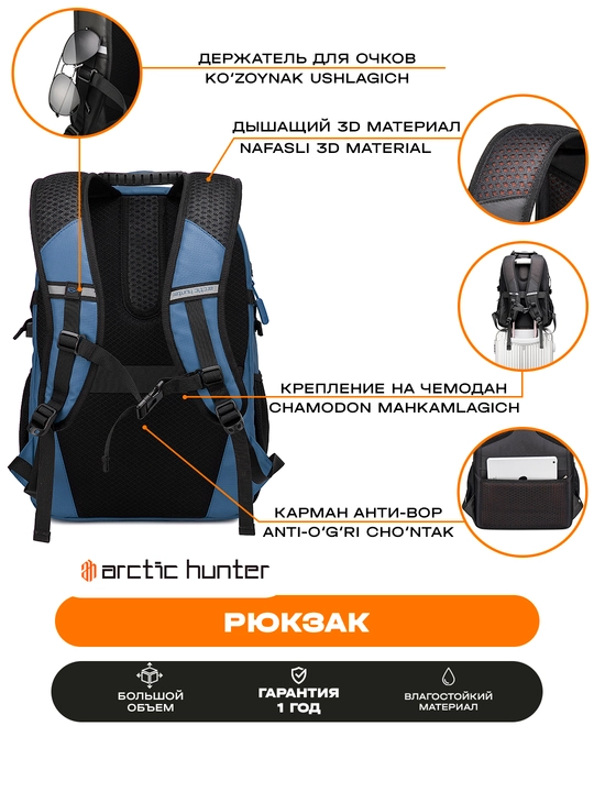 Рюкзак Arctic Hunter мужской городской, для ноутбука 15.6", дорожный, водонепроницаемый