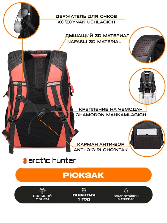Arctic Hunter erkaklar shahar ryukzagi, 15.6" noutbuk uchun, suv o‘tkazmaydigan