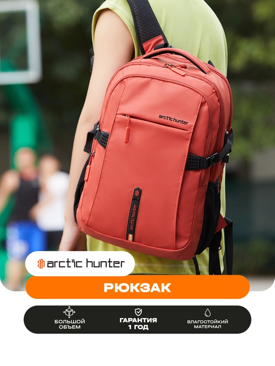 Arctic Hunter erkaklar shahar ryukzagi, 15.6" noutbuk uchun, suv o‘tkazmaydigan