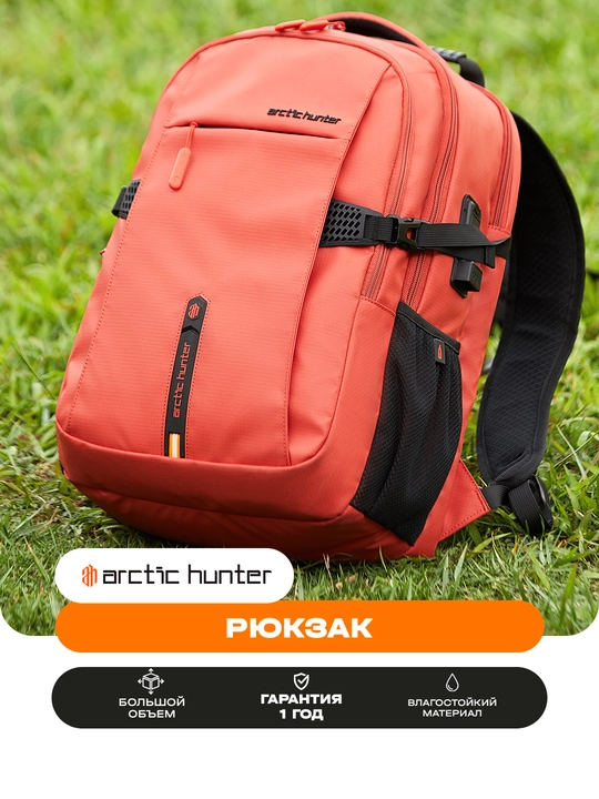 Arctic Hunter erkaklar shahar ryukzagi, 15.6" noutbuk uchun, suv o‘tkazmaydigan