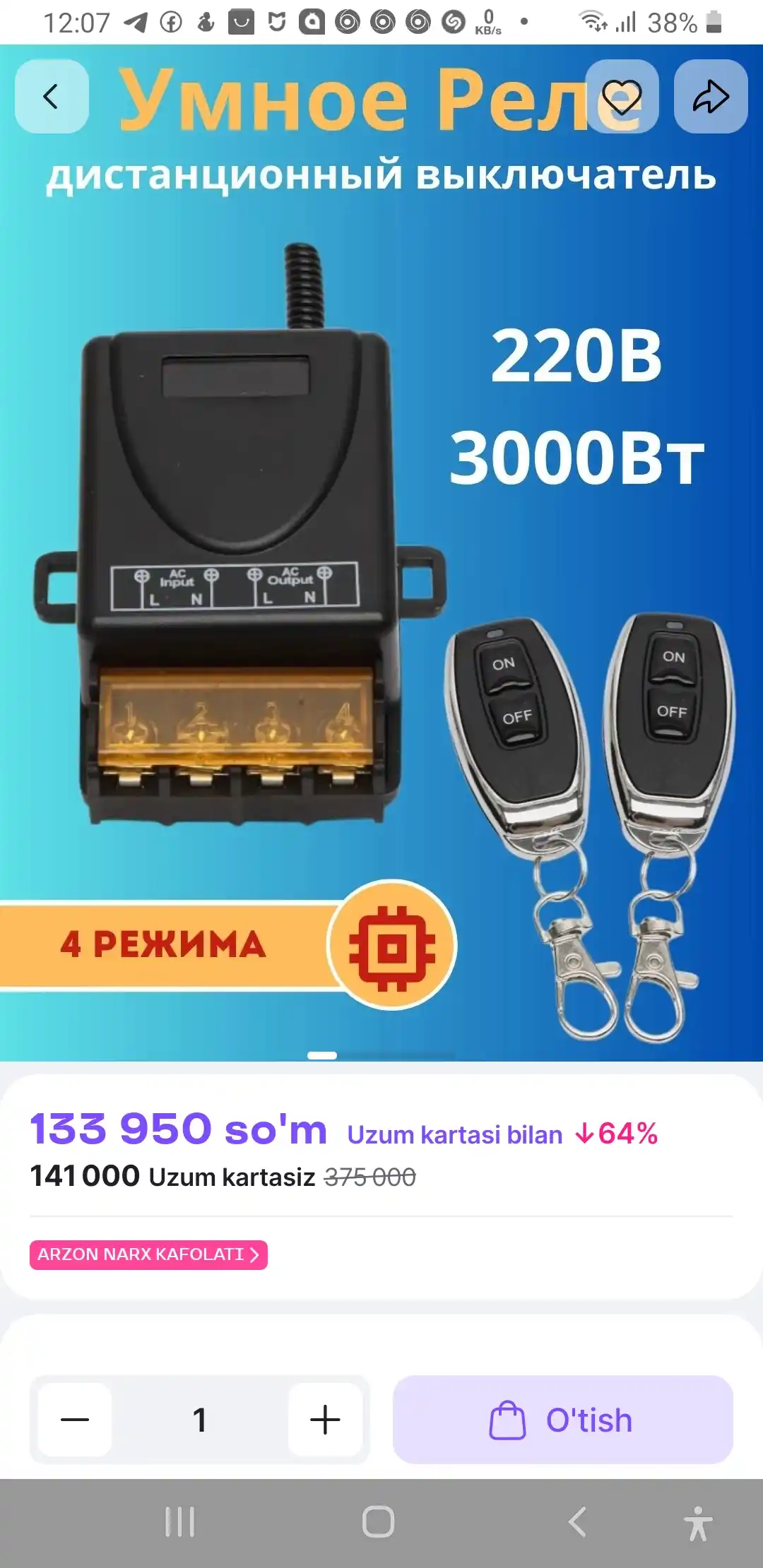 Pultda boshqariladigan rexkb 30A 220V / Simsiz RF 433MHz boshqaruv