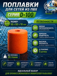 Алый