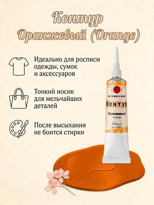20ml, Tair Akril kontur universal kraska sariq perlamutr bronza rang oil masla 000 kistlar - 
